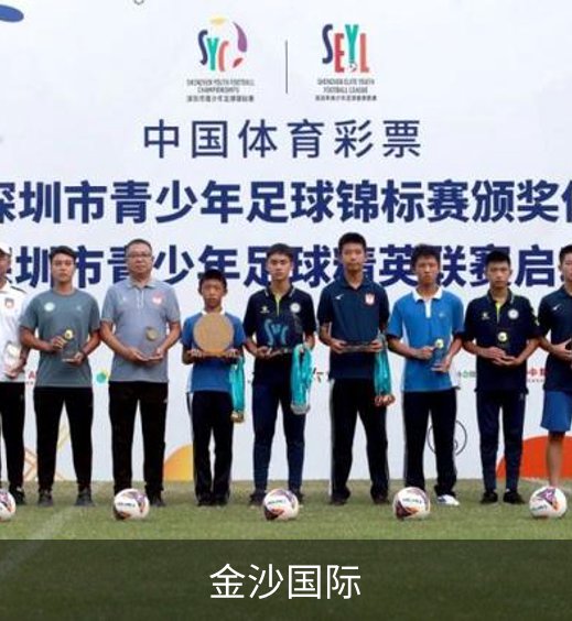 金沙国际简介