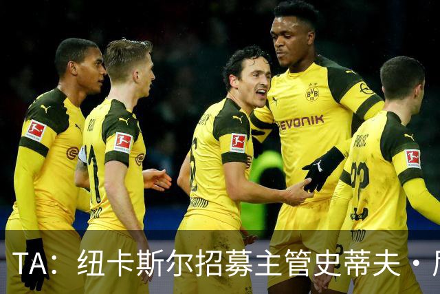 TA：纽卡斯尔招募主管史蒂夫·尼克森即将离开俱乐部